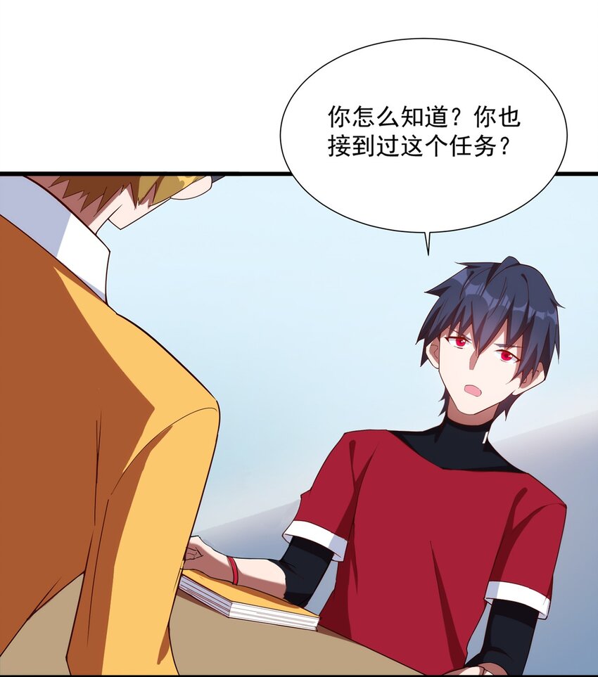 011 死亡惩罚44
