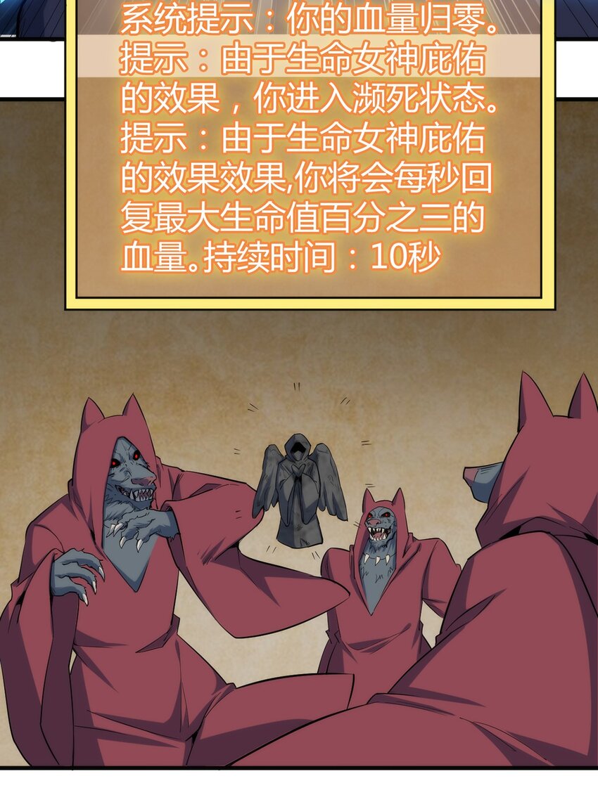 046 千钧一发2