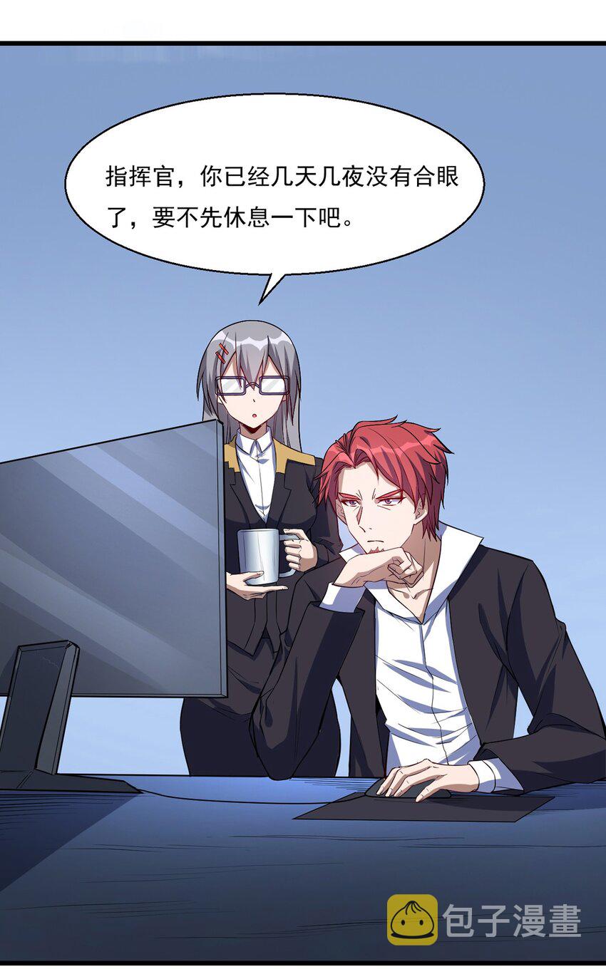 029 异人2