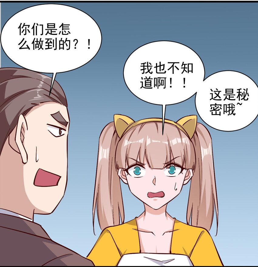 146 蜘蛛女7