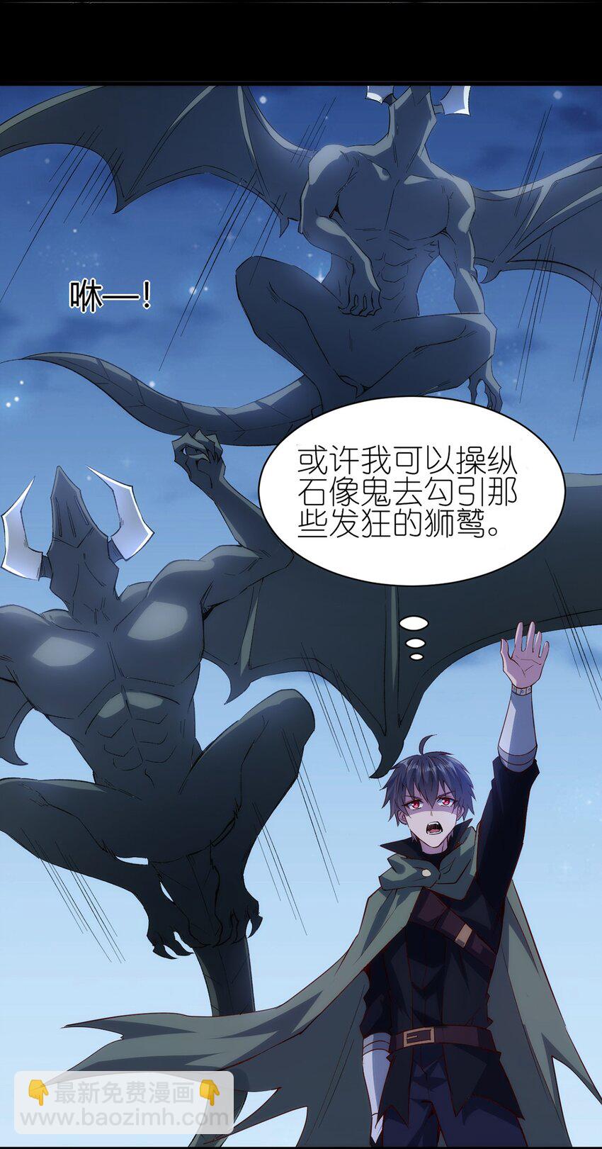 053 狮鹫症候群14