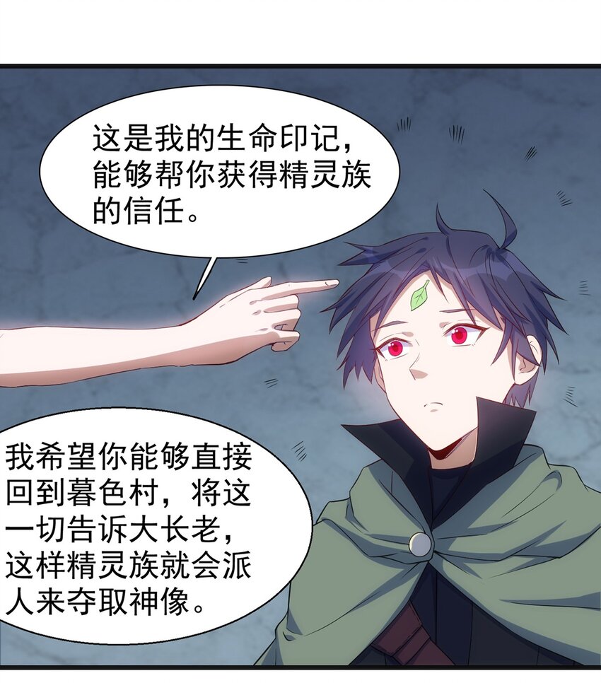 044 阴谋5