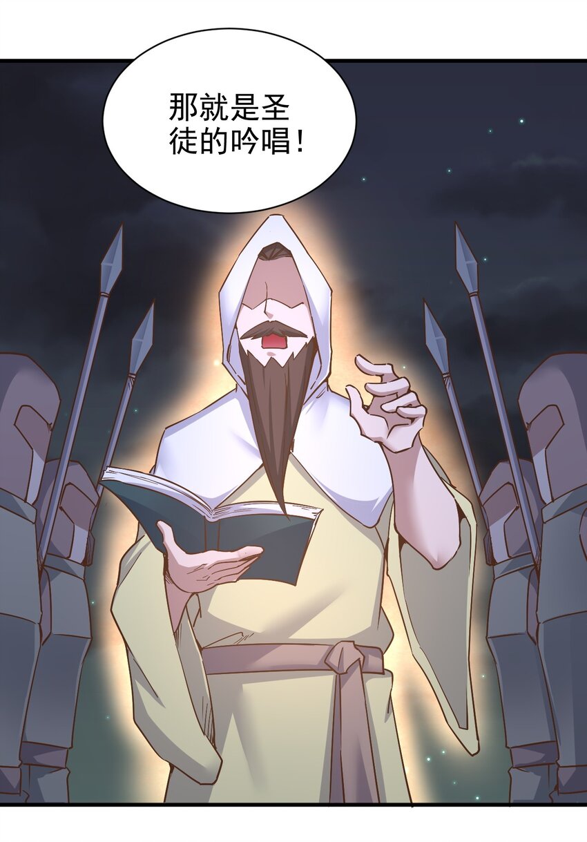 148石像鬼11