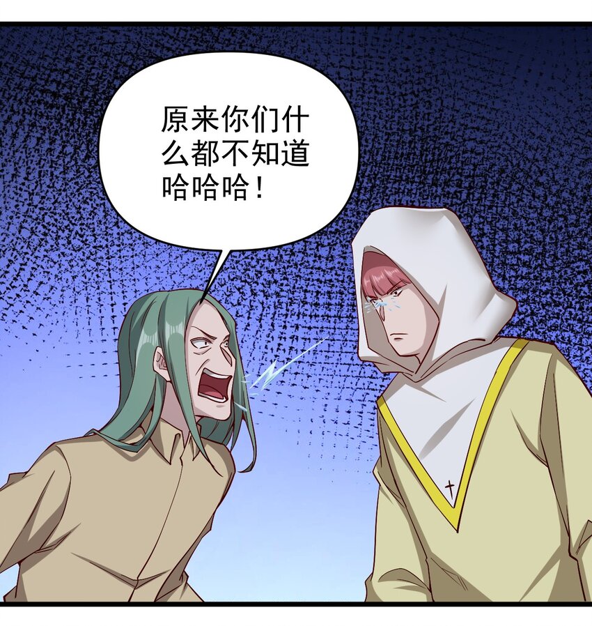 169 第169话31