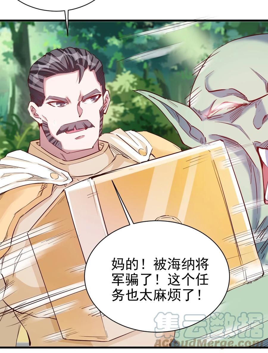 097 锁魂印10