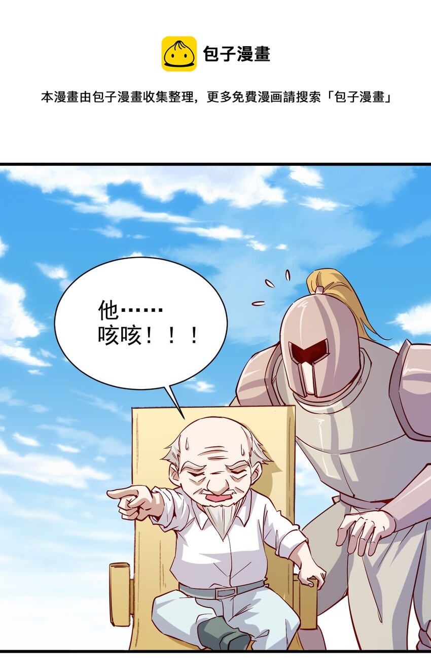 132 什么水平？24