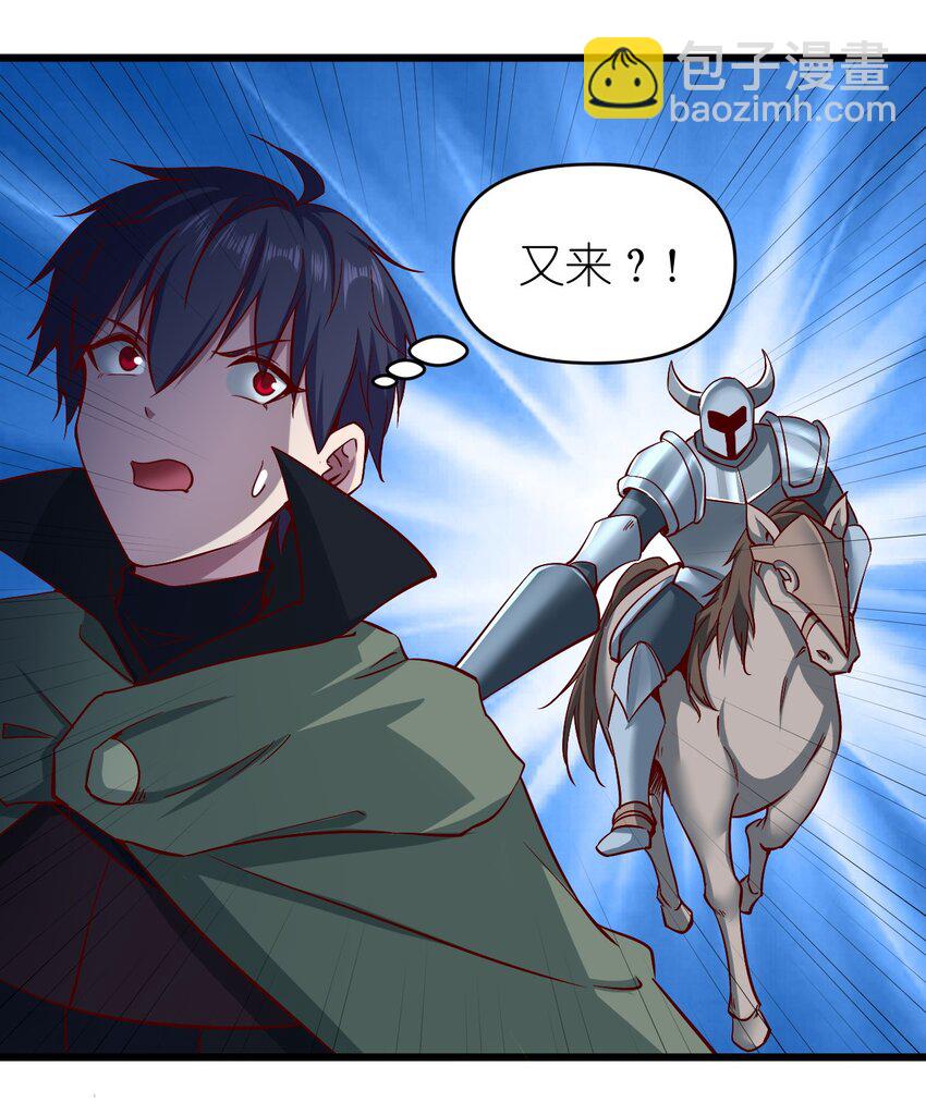 165 偷袭27