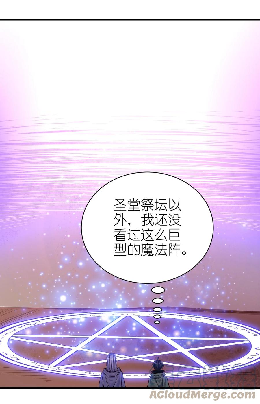 106 法力枯竭28