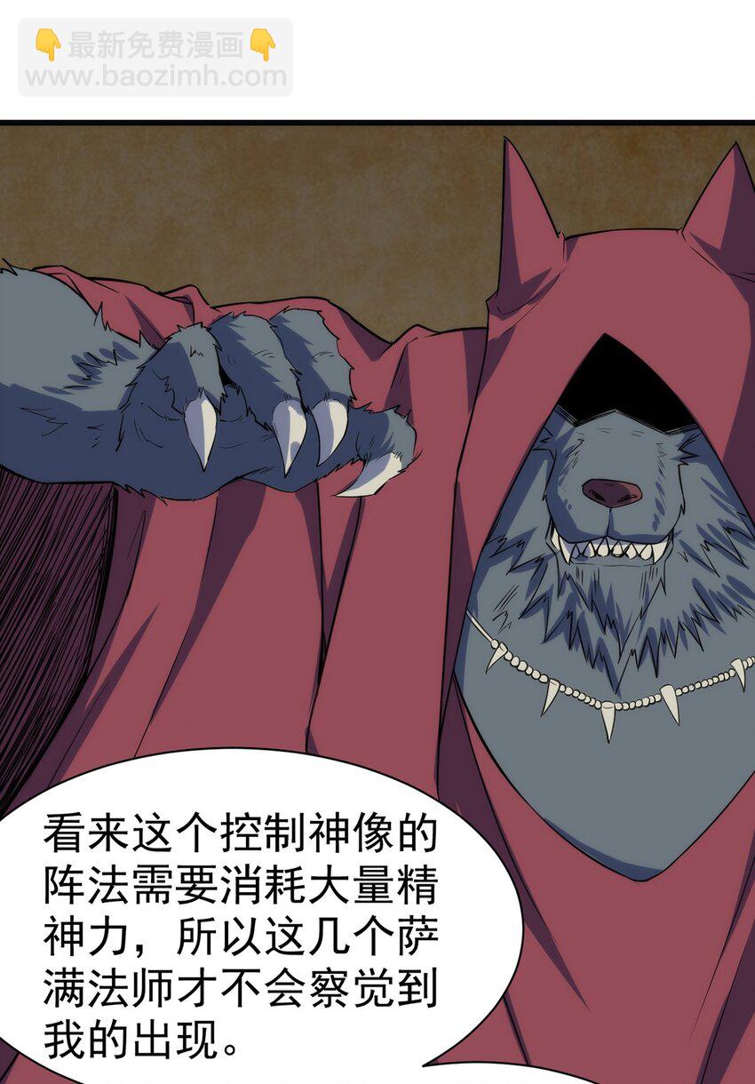 045 斯文特30