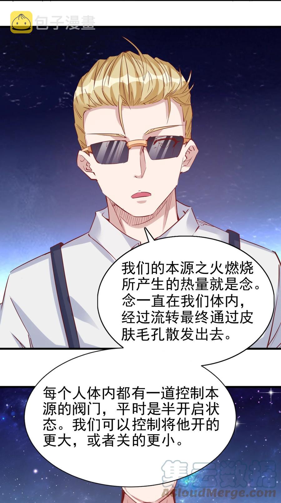 092 我控制不住自己了！14