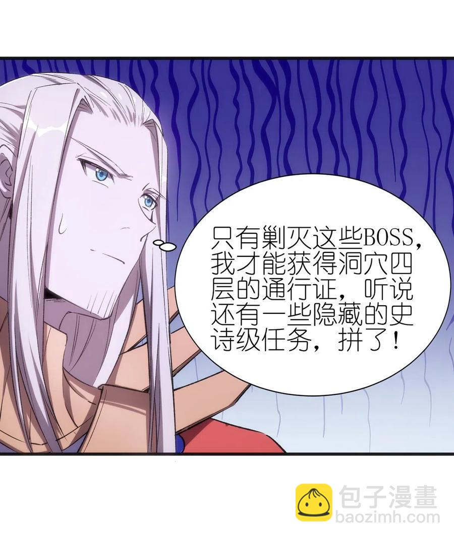 063 底牌29