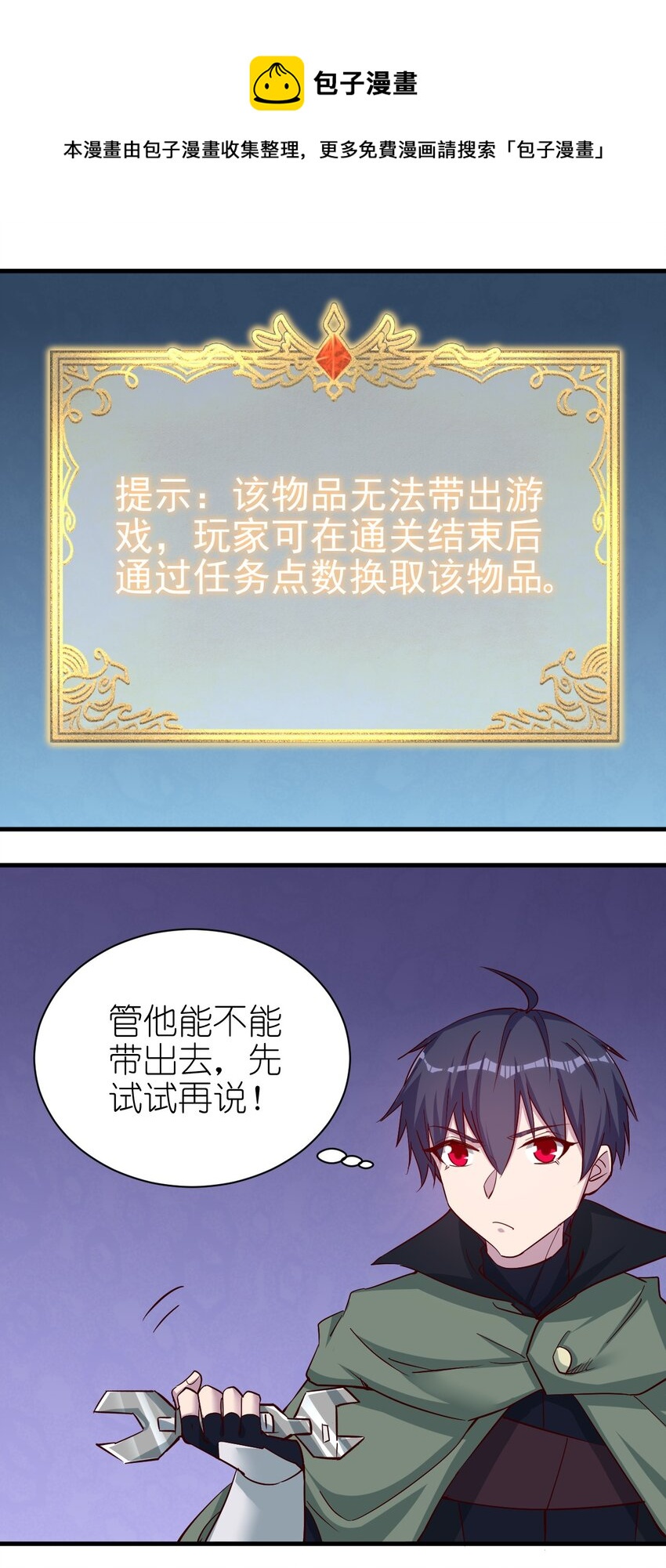 134 别闹了12
