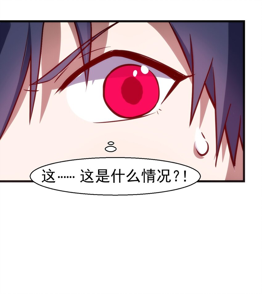 040 战斗难度也太高了32