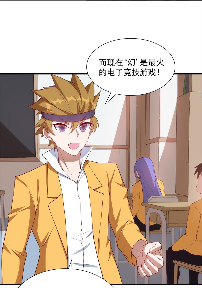 012 电竞社团？14