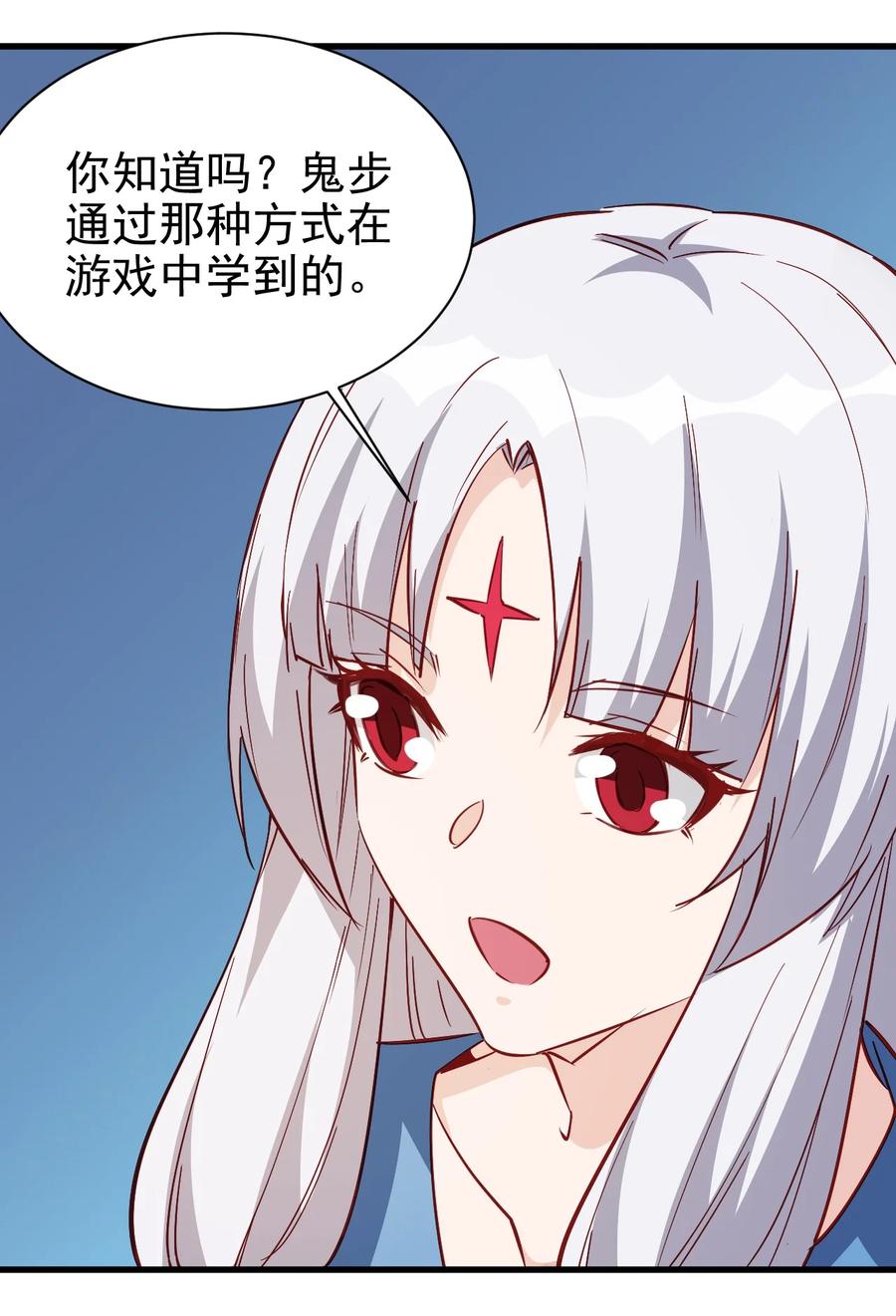 117 背刺老哥17