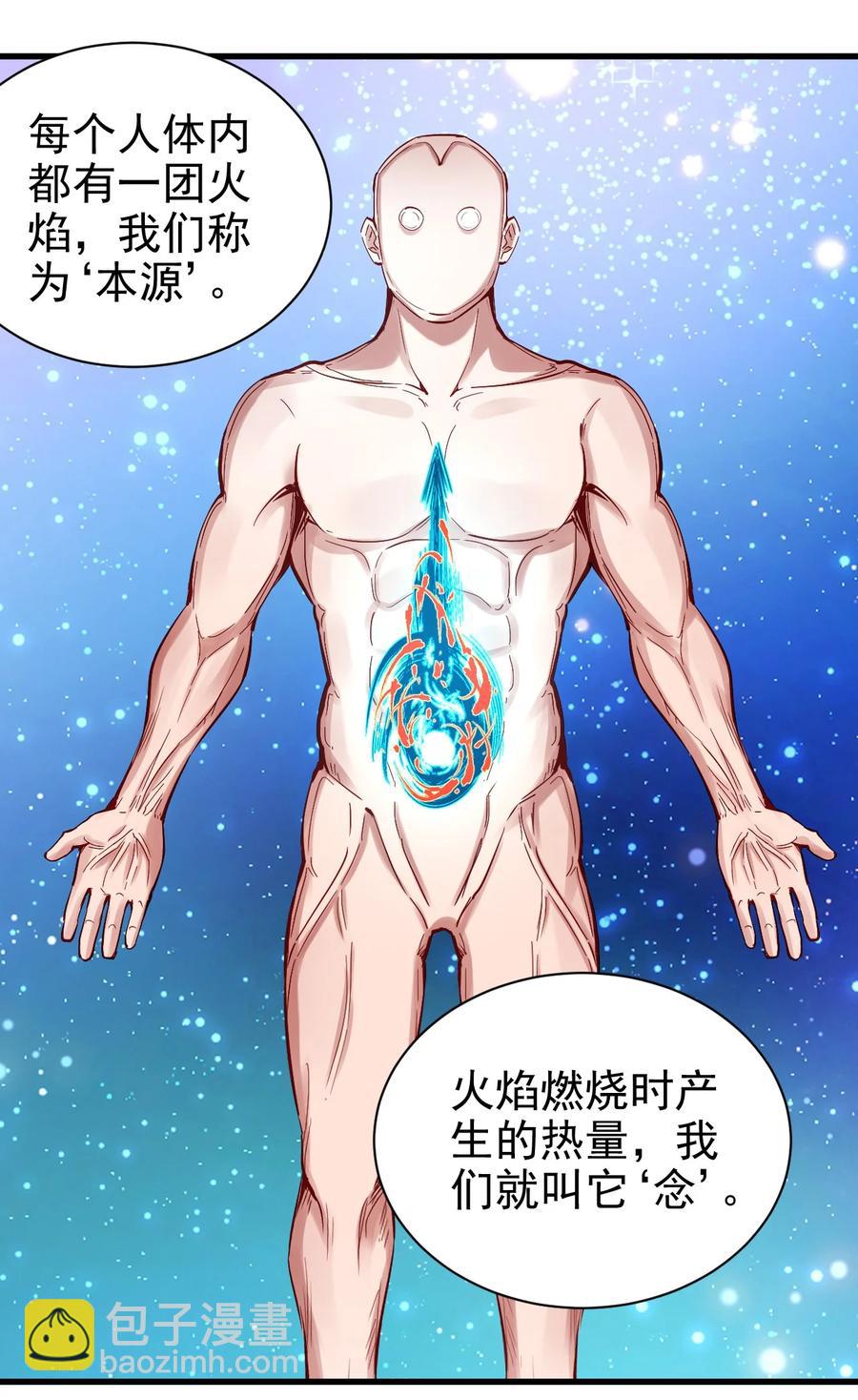 089 种族印记9