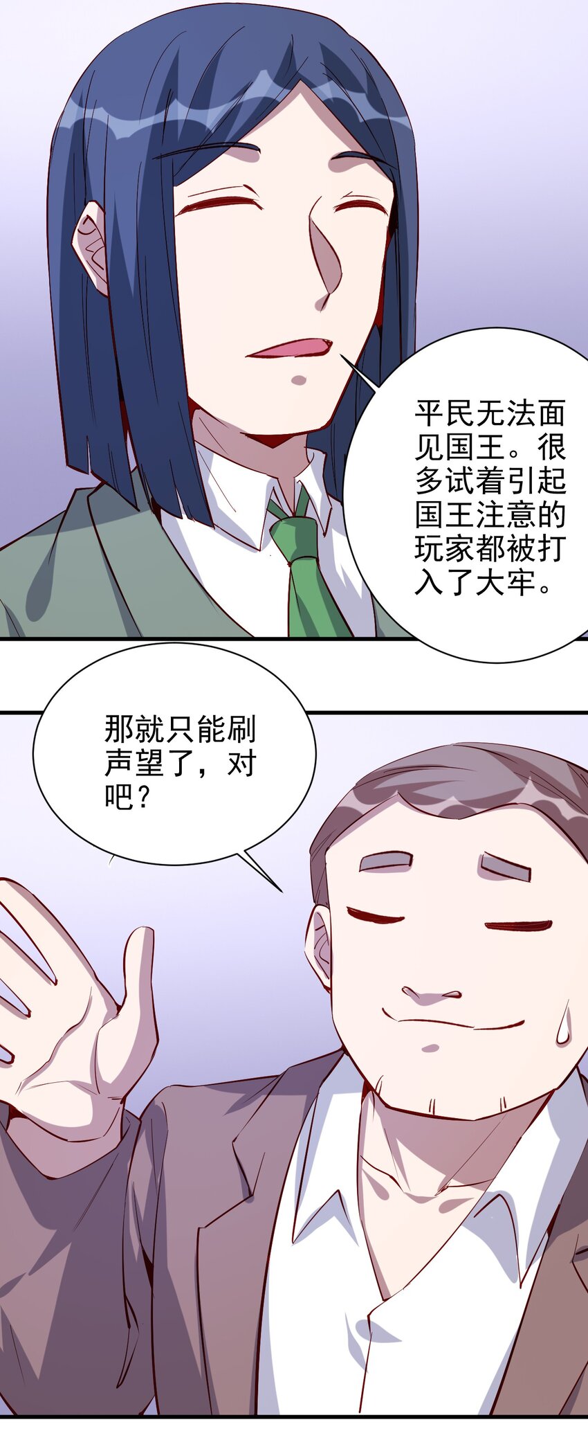 131 任务领取21