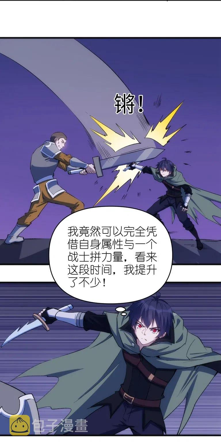 066 亡灵战斗13