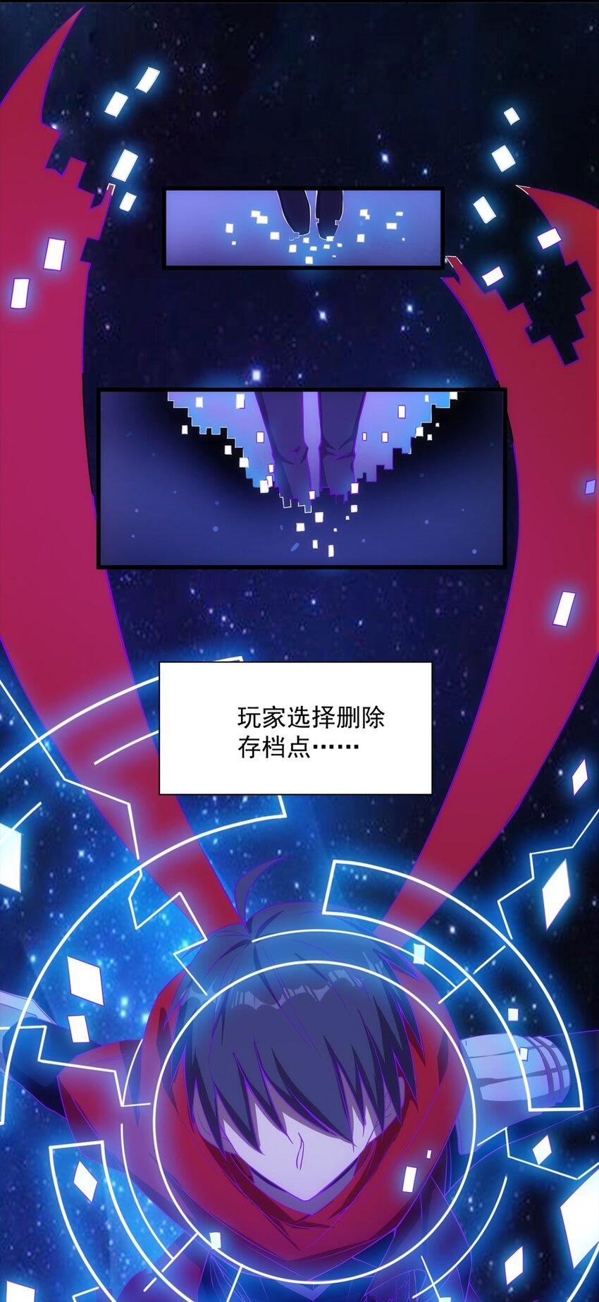 007 新建角色39
