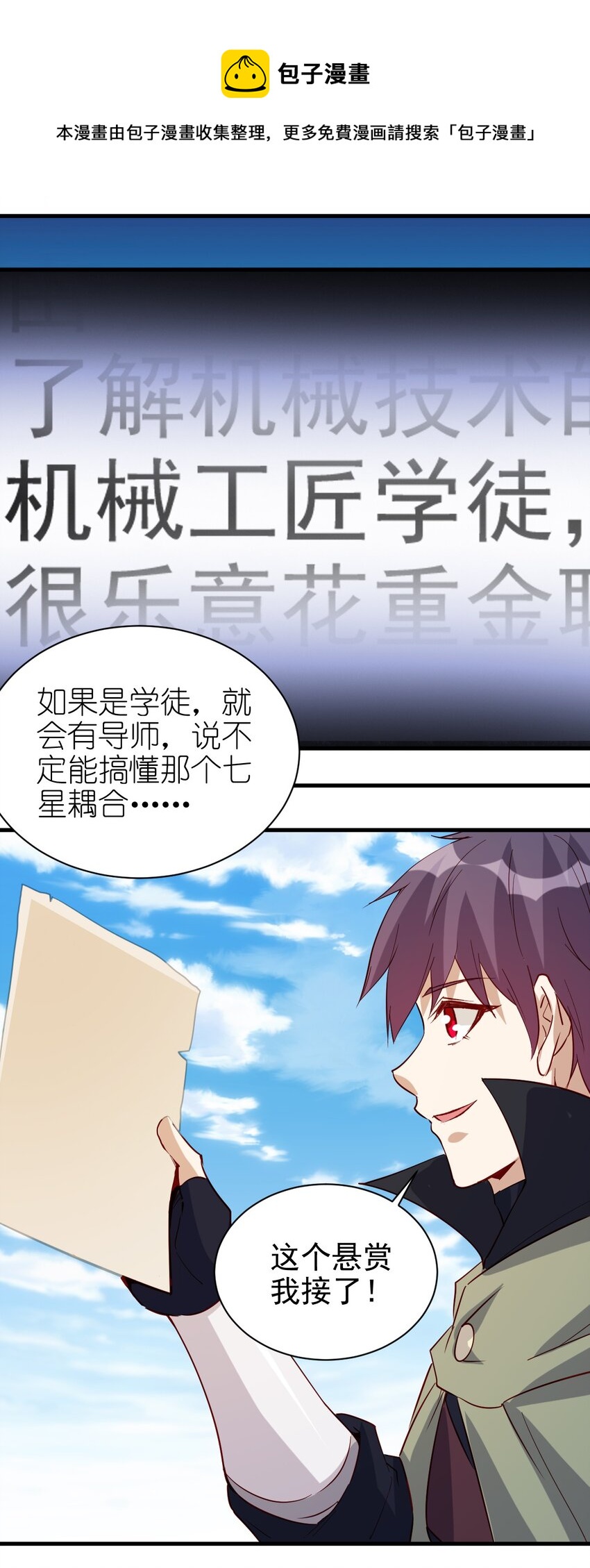 131 任务领取32