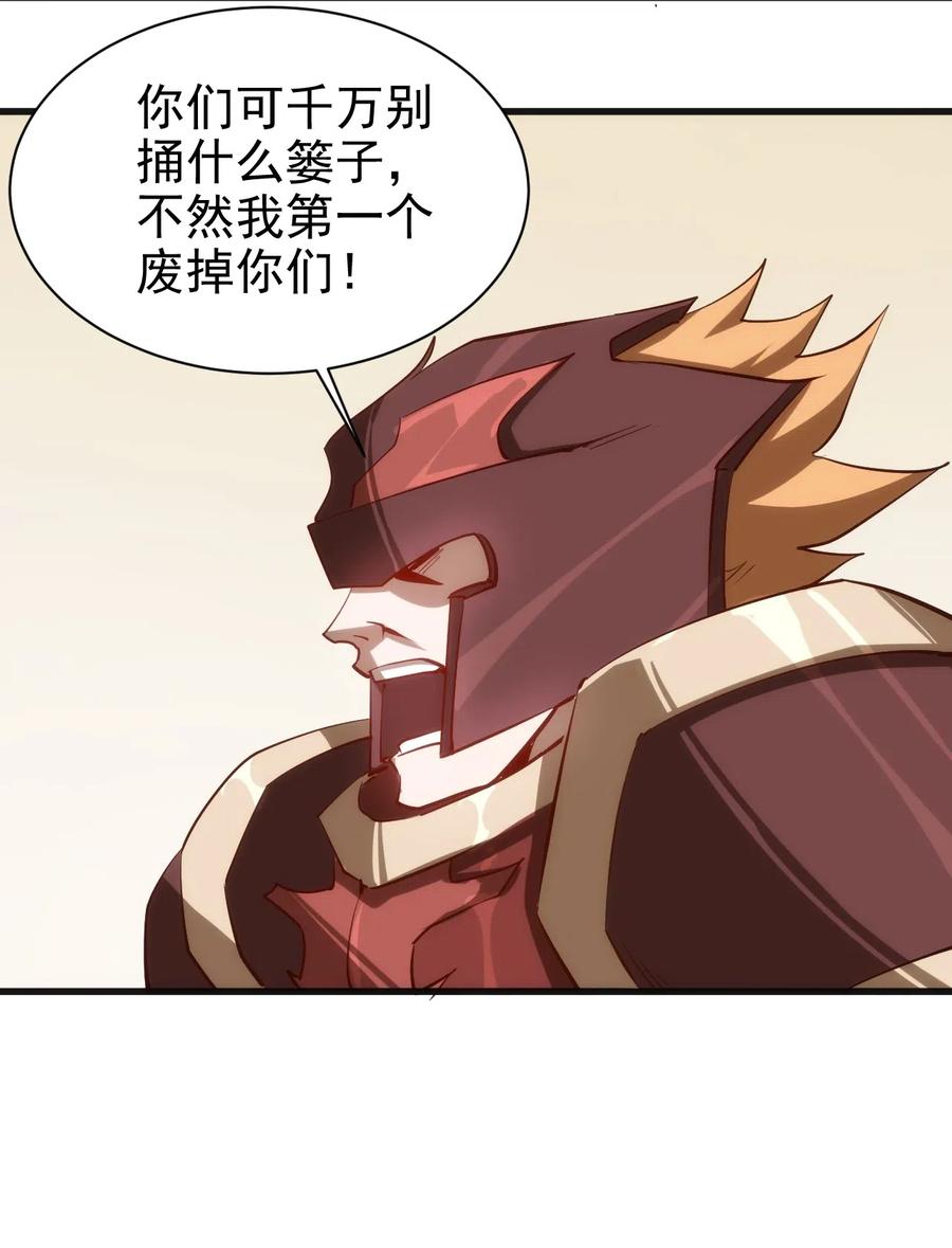 070 副本开始21