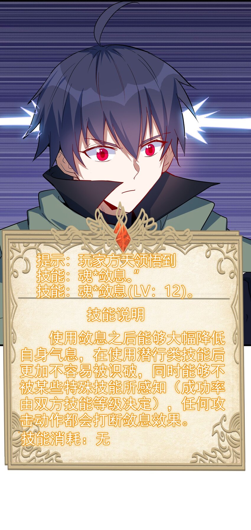 039 又是隐藏任务？？24
