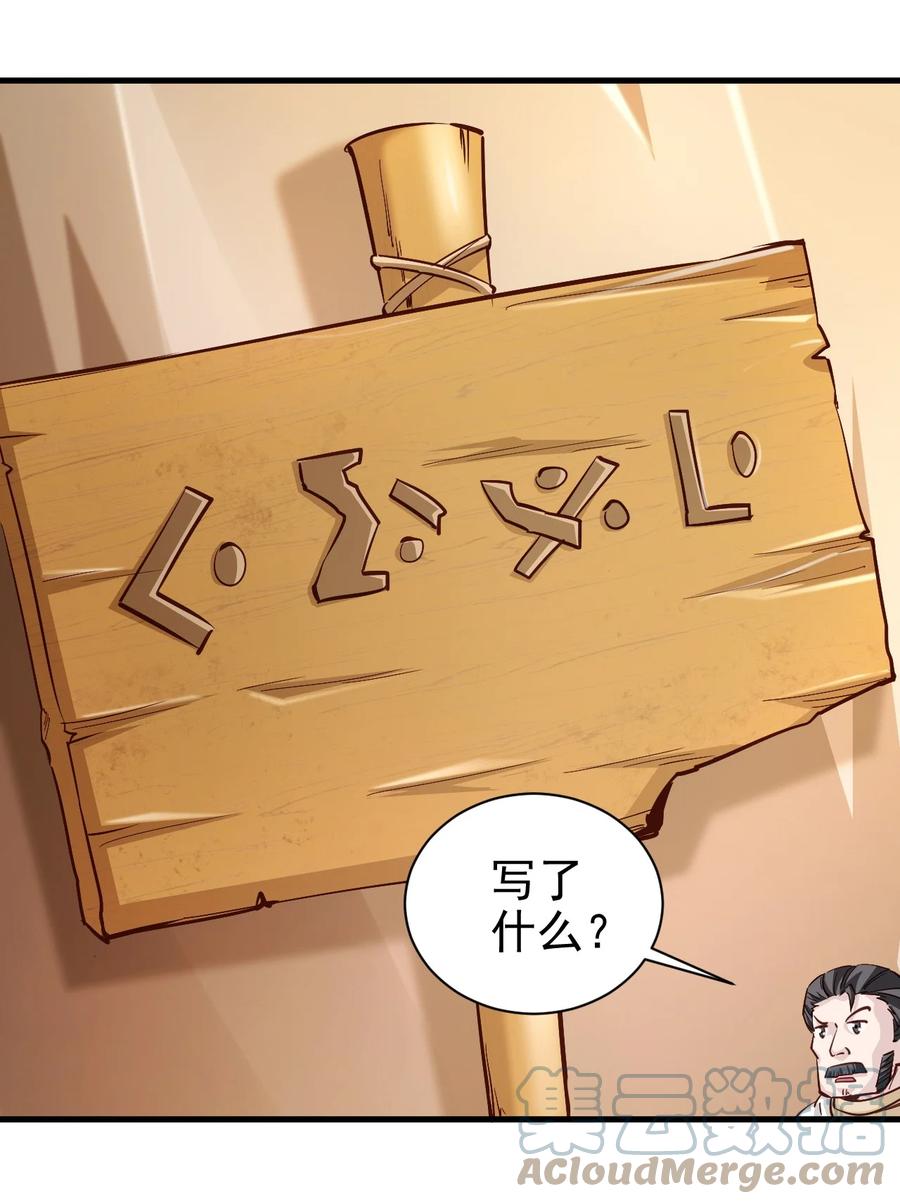 100 咱就是学得快！6