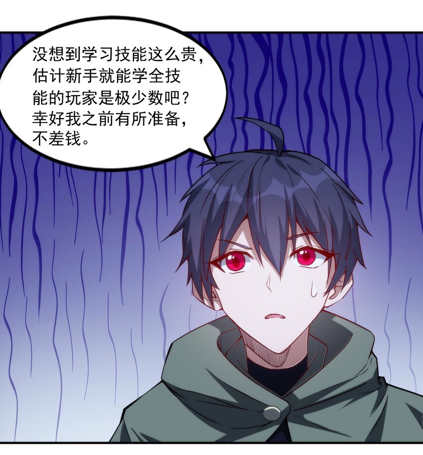 020 隐藏的秘密37