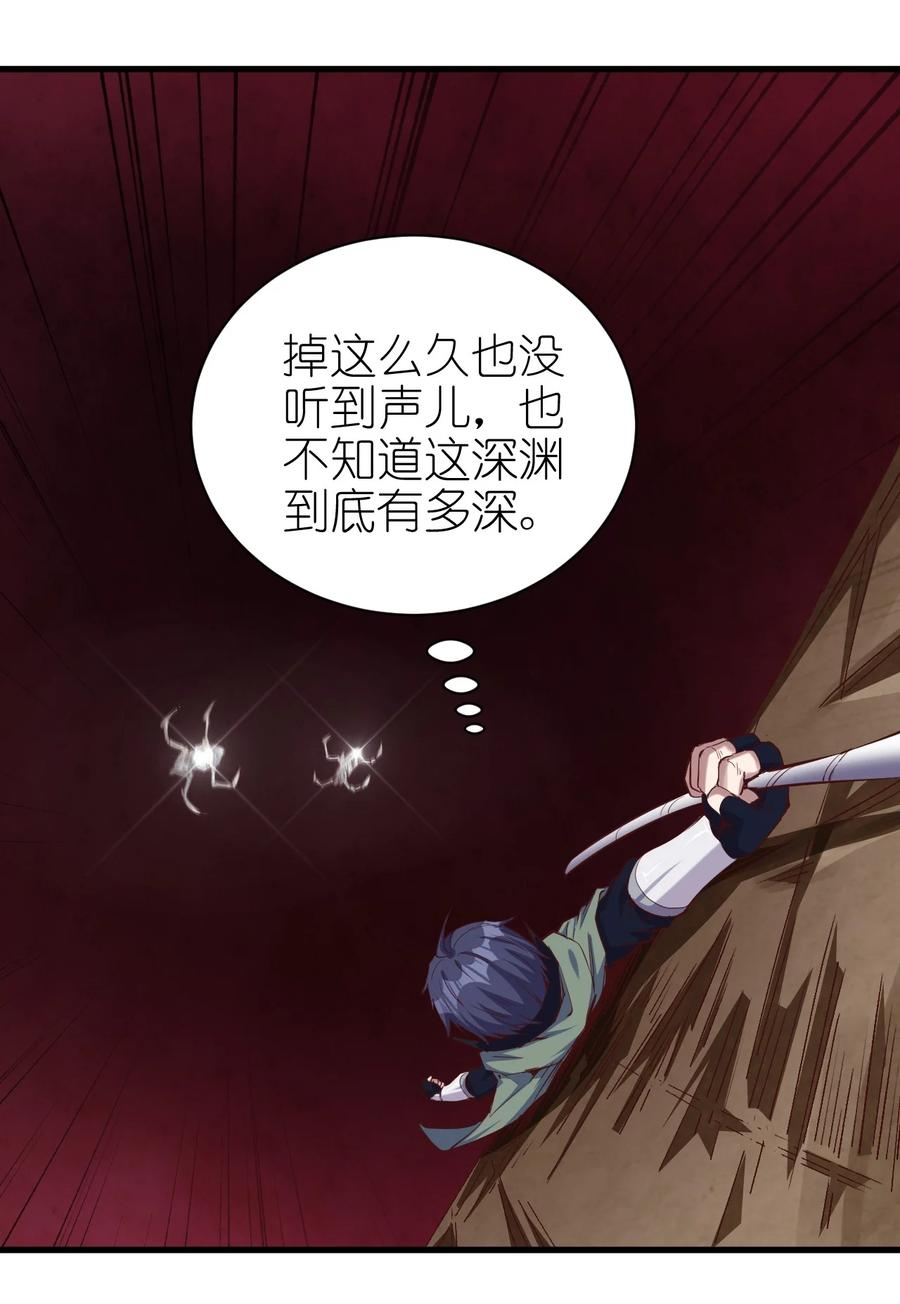 084 加速35