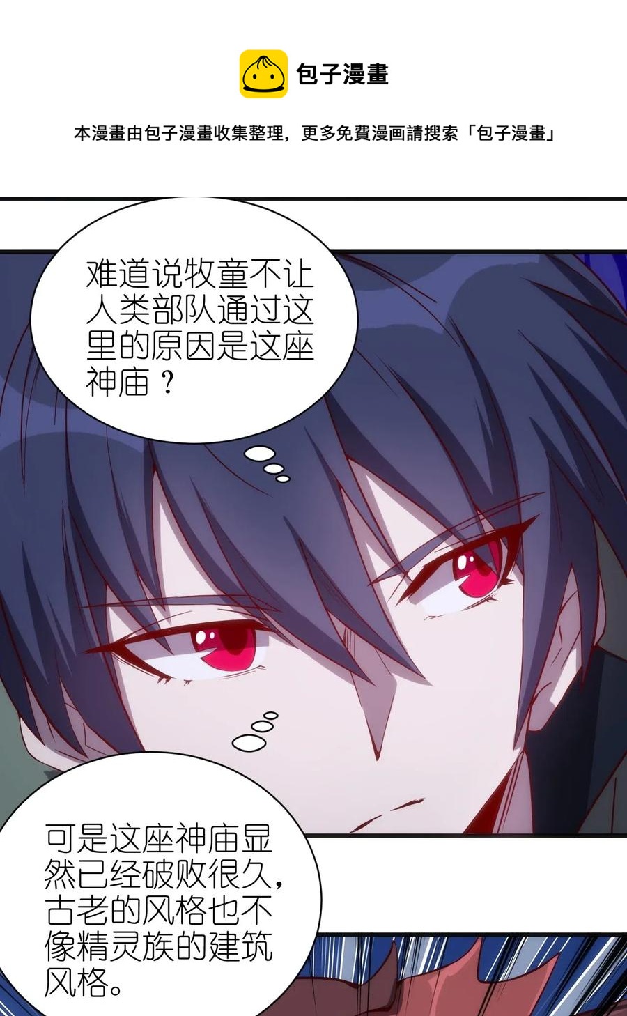 074 神秘传送门19