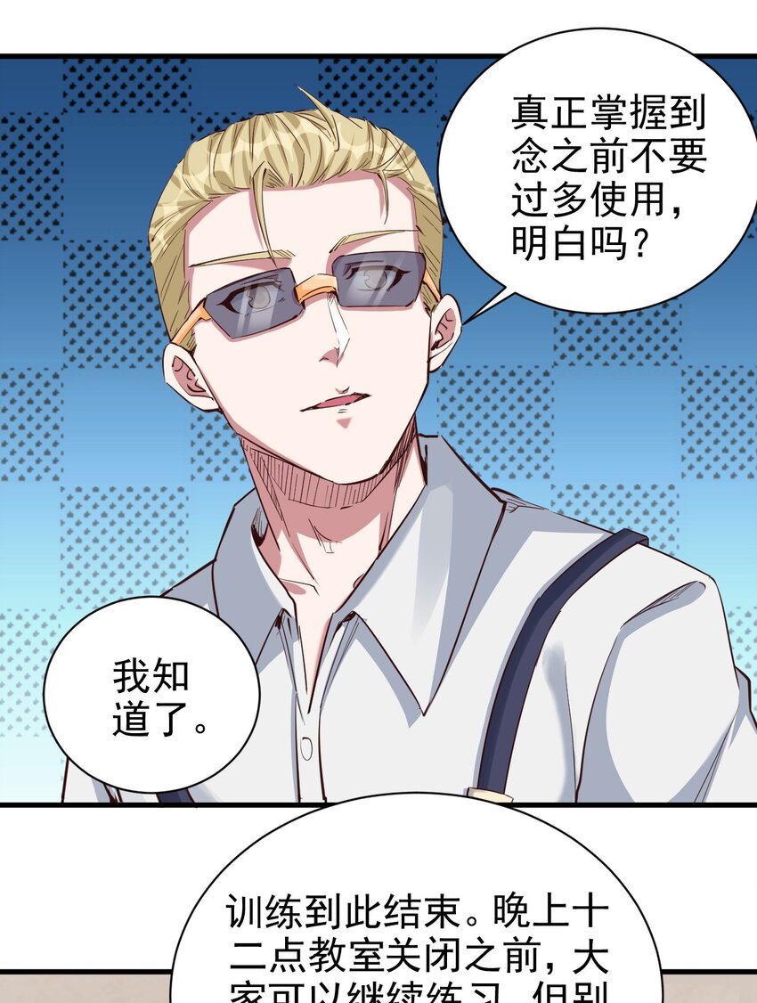 090 绝对不是因为想你！2