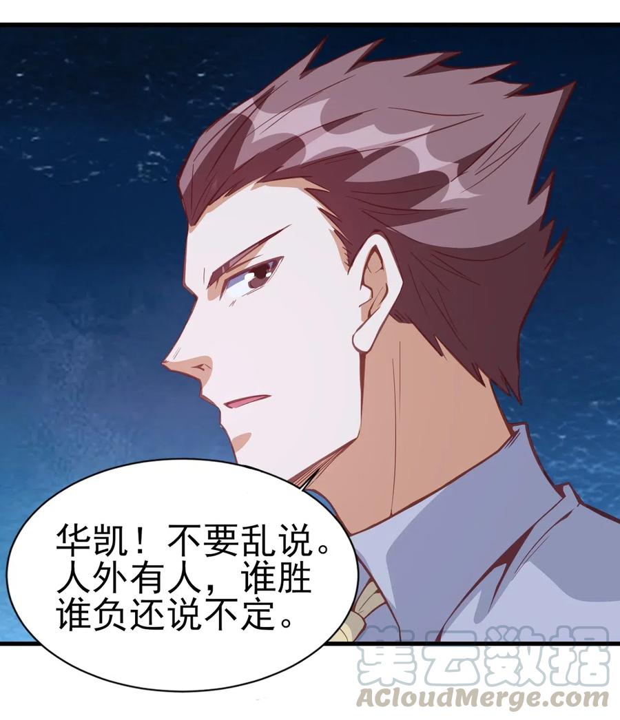 078 随机挑战8