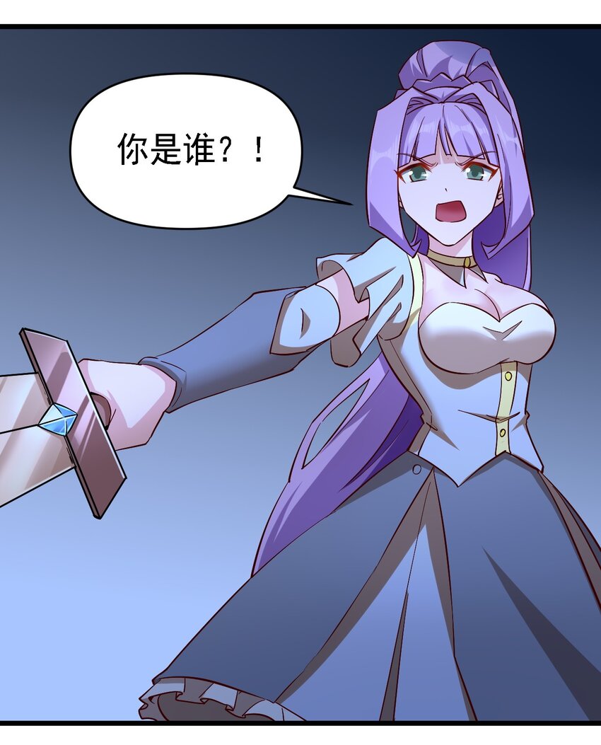 165 偷袭6