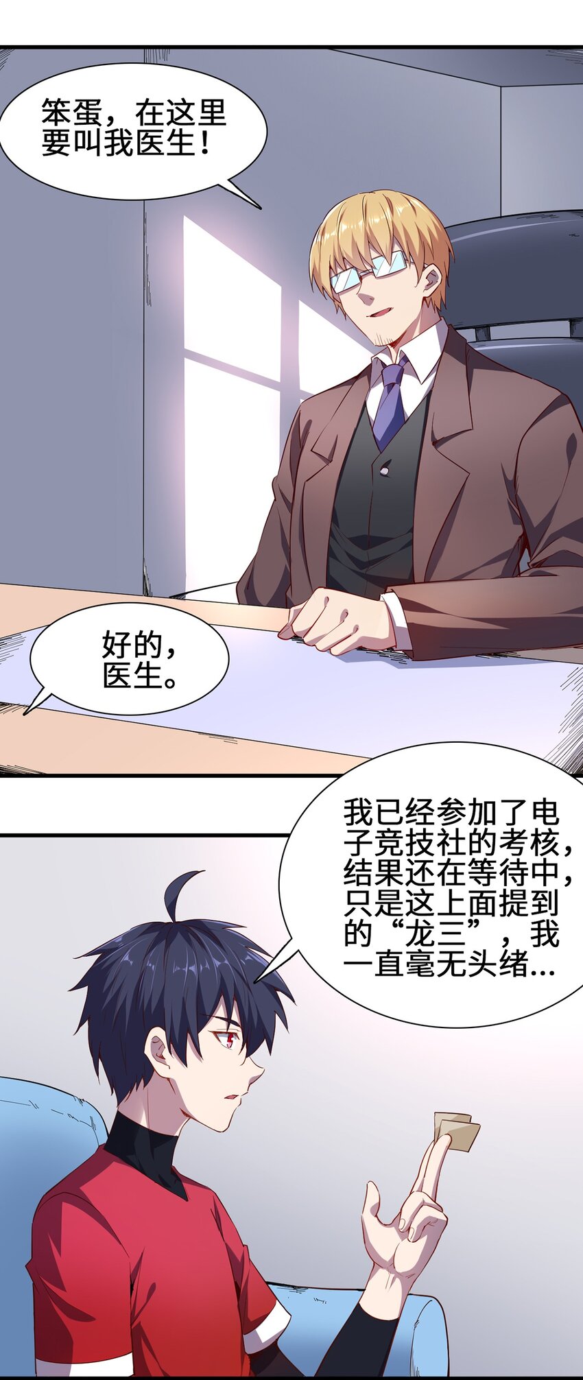 051 遏制手环11