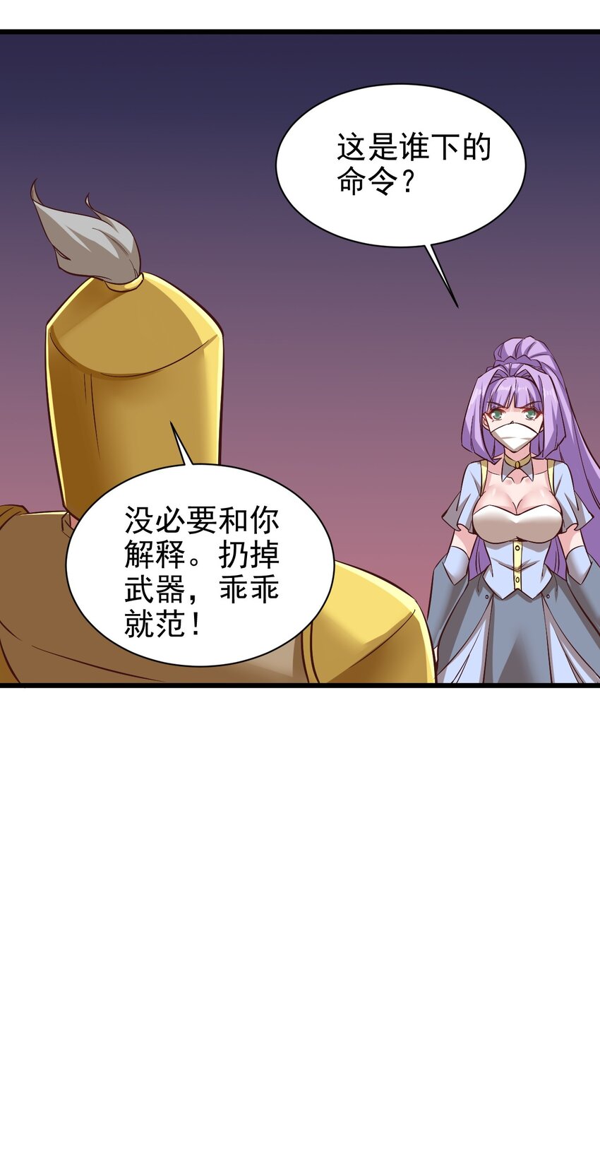 162心动？33