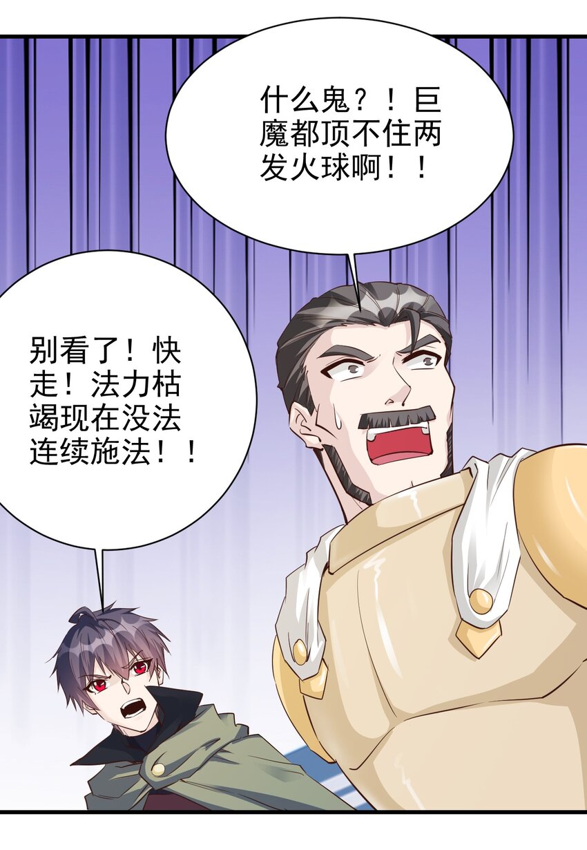 110 人形炮台35