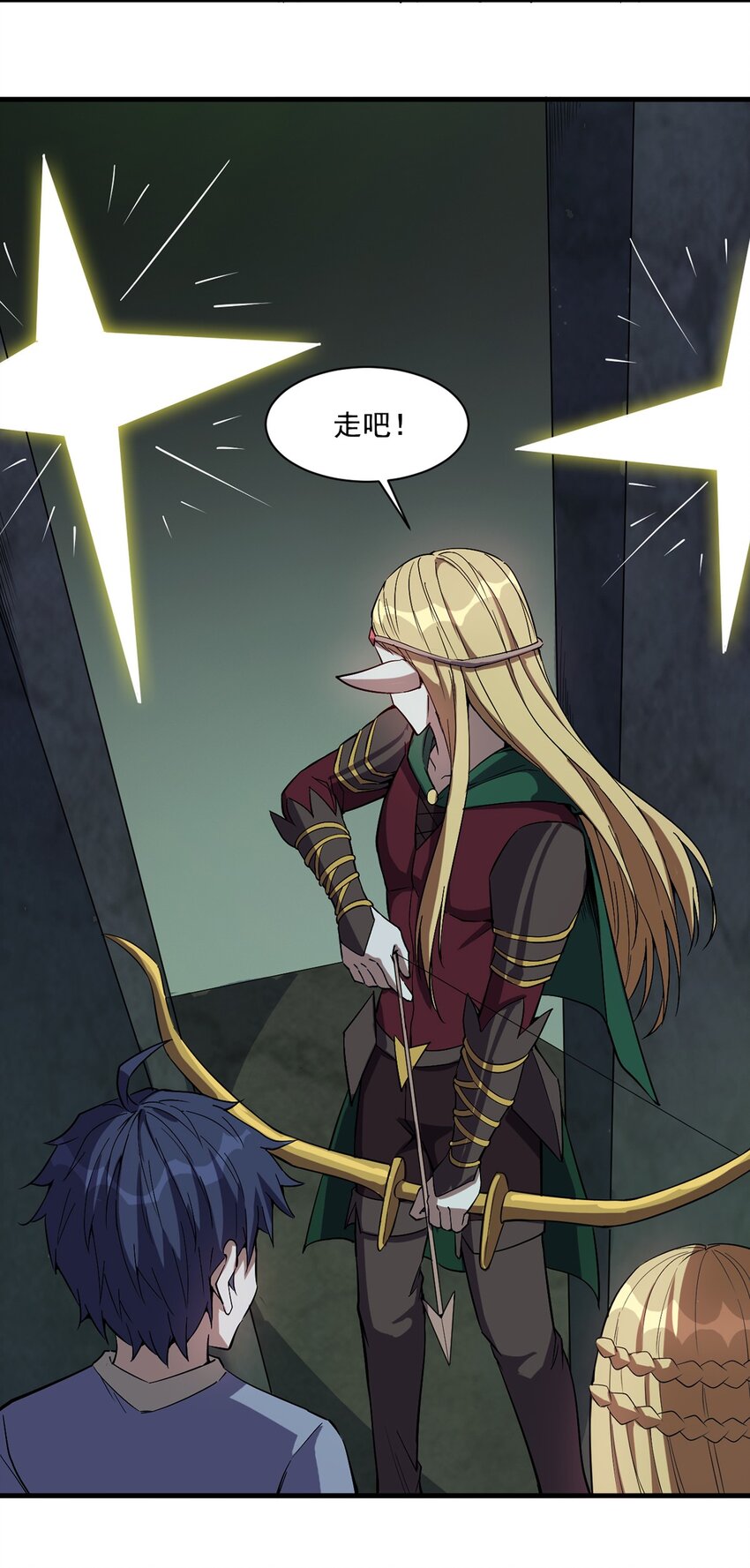 017 圣光牧师15