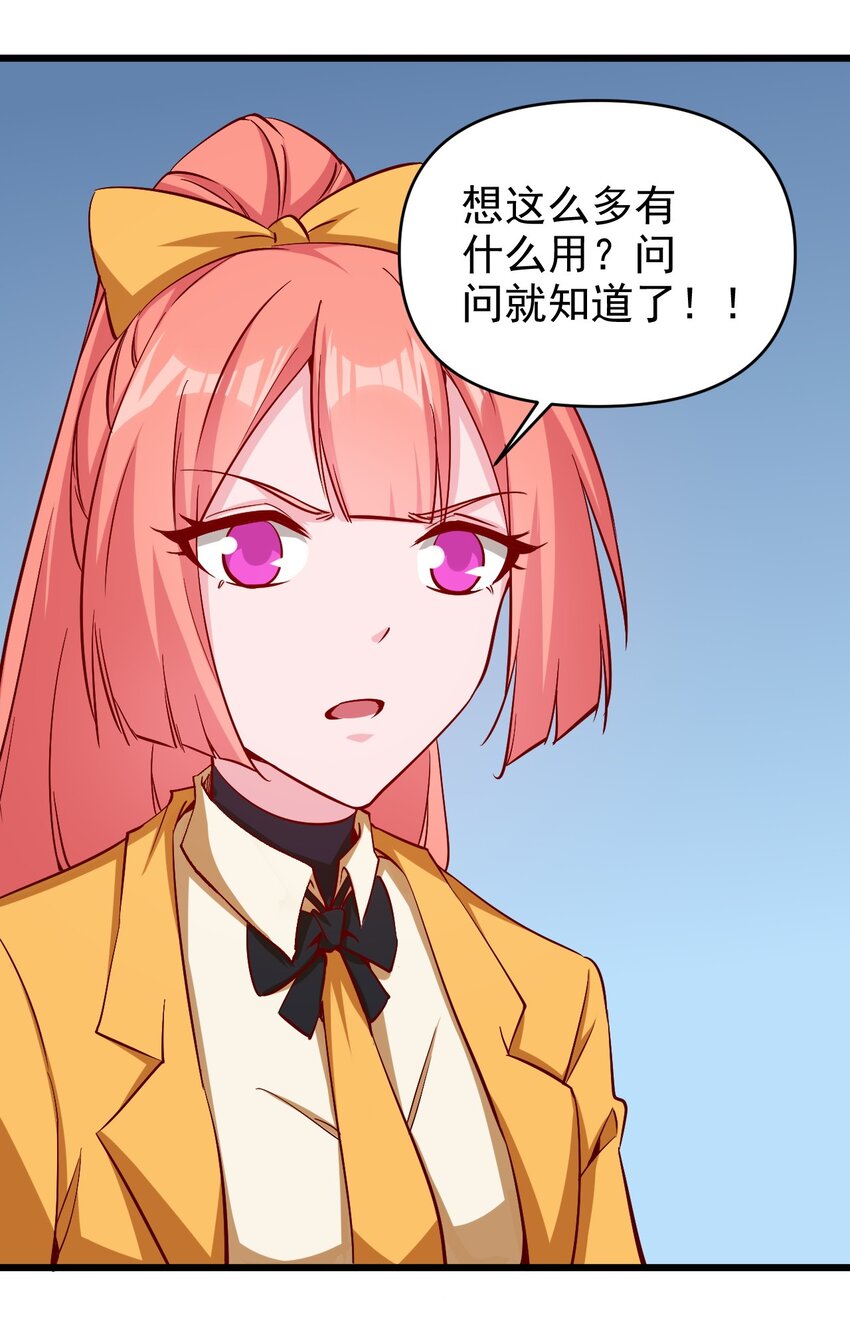 174 第174话31