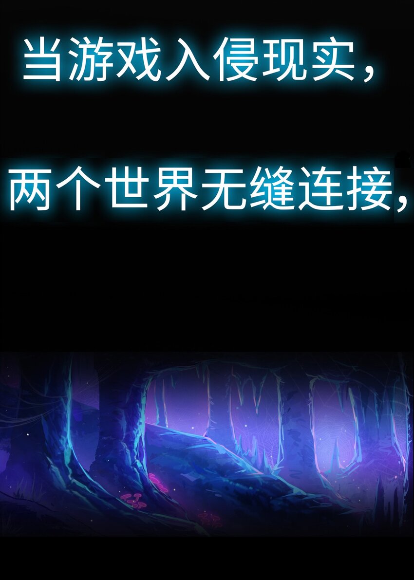预告 4月16日！正式连载！11