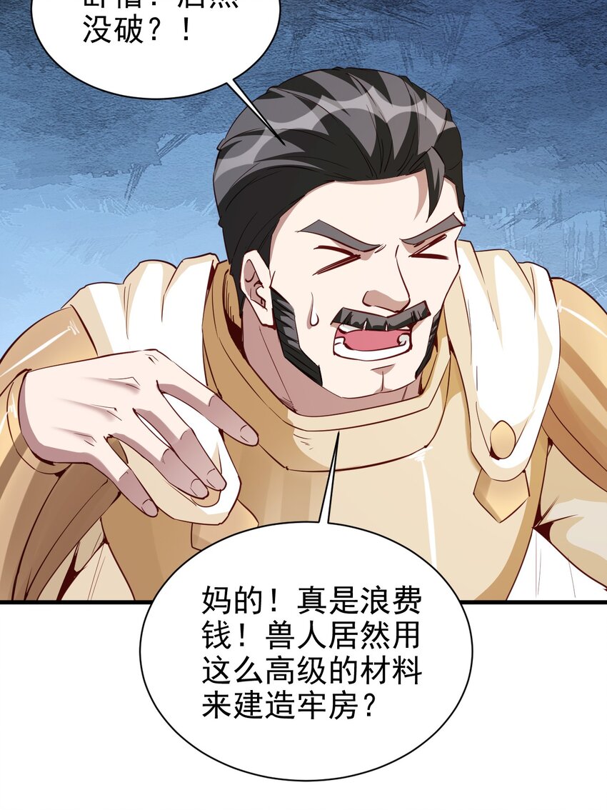 110 人形炮台17