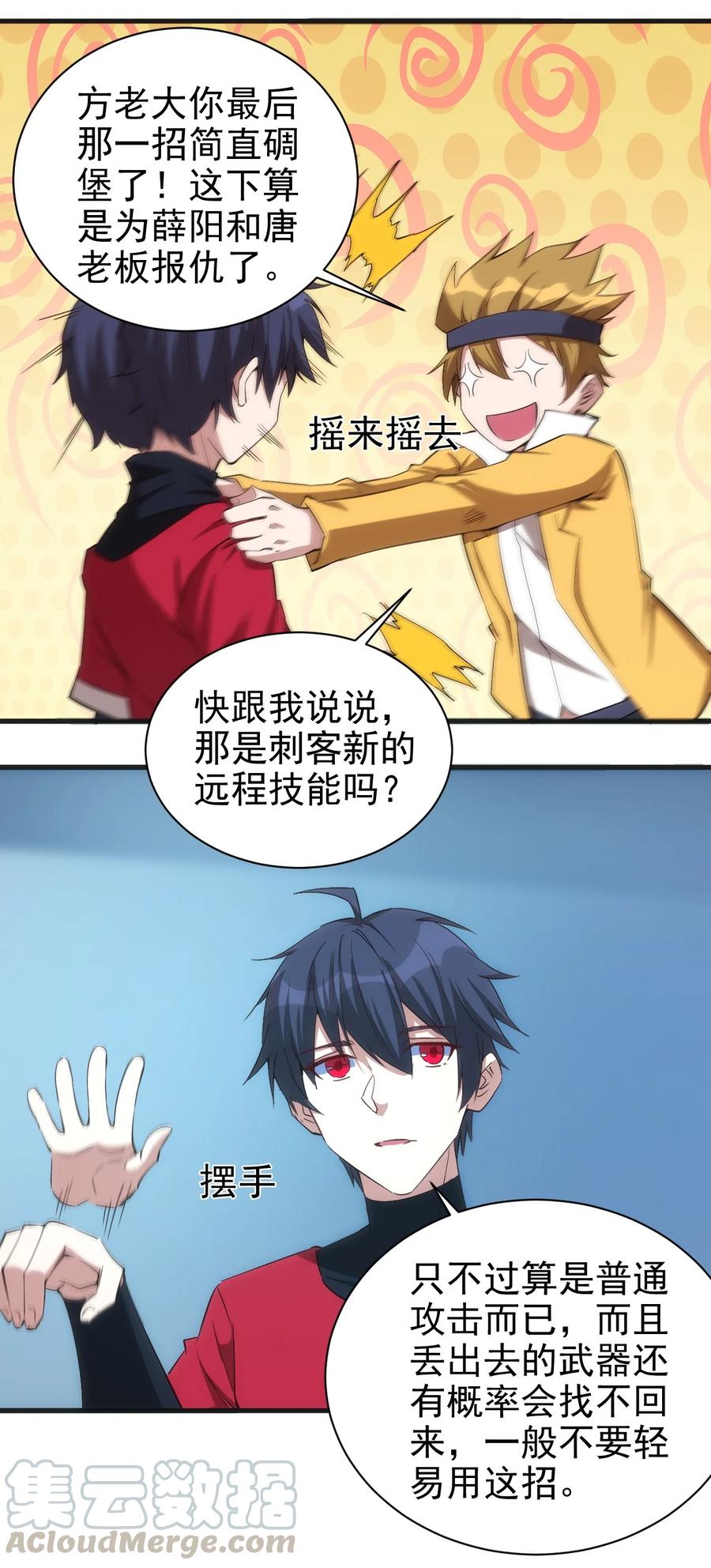 082 锦囊12
