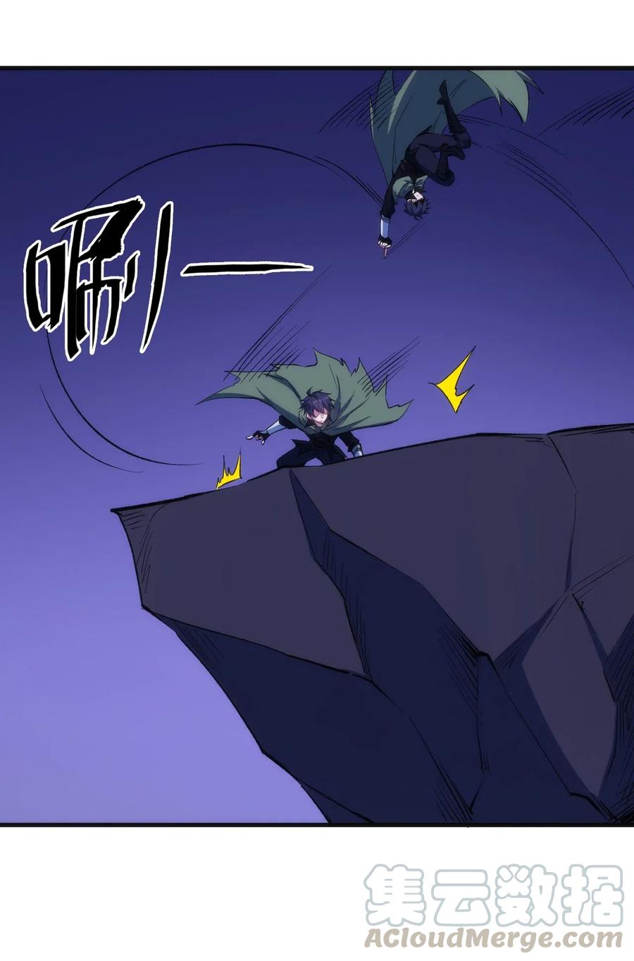 065 亡灵印记9