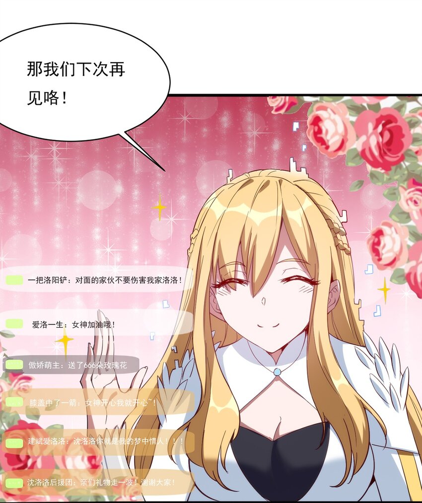 023 炼金傀儡11