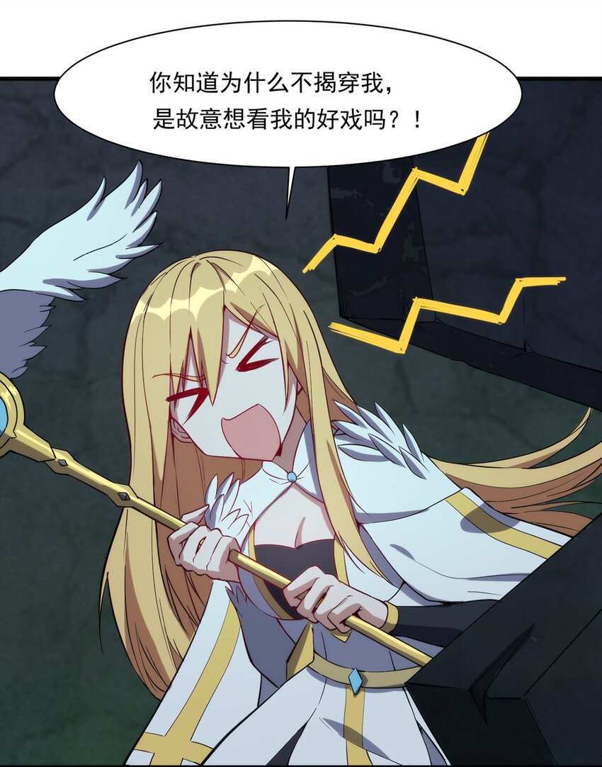 017 圣光牧师2