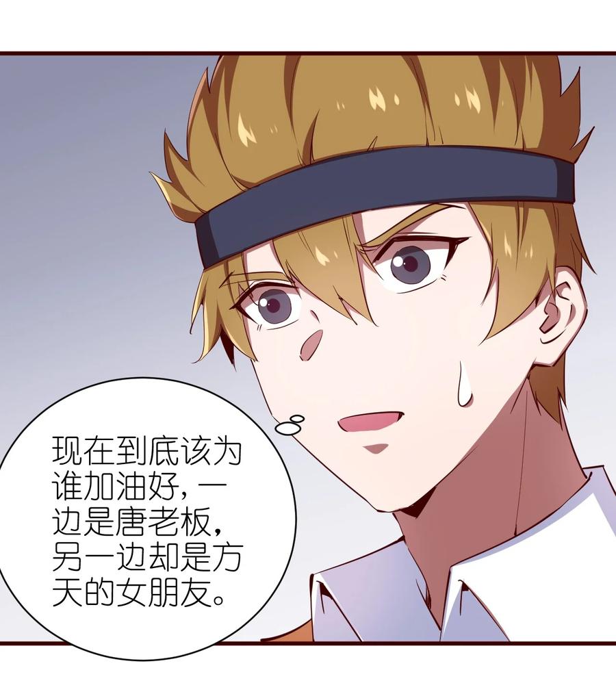 080 手下留情4