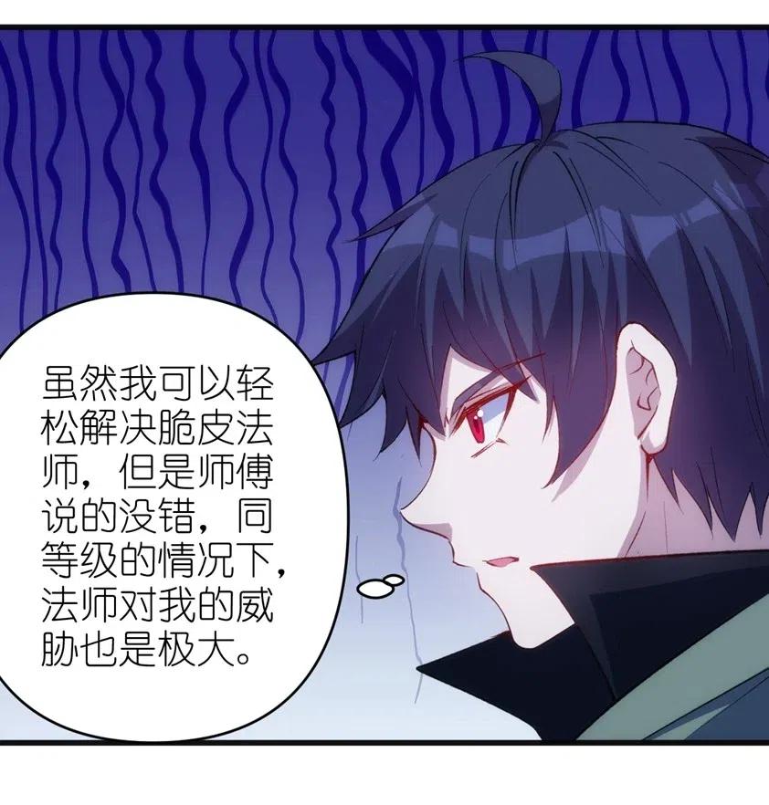 066 亡灵战斗40