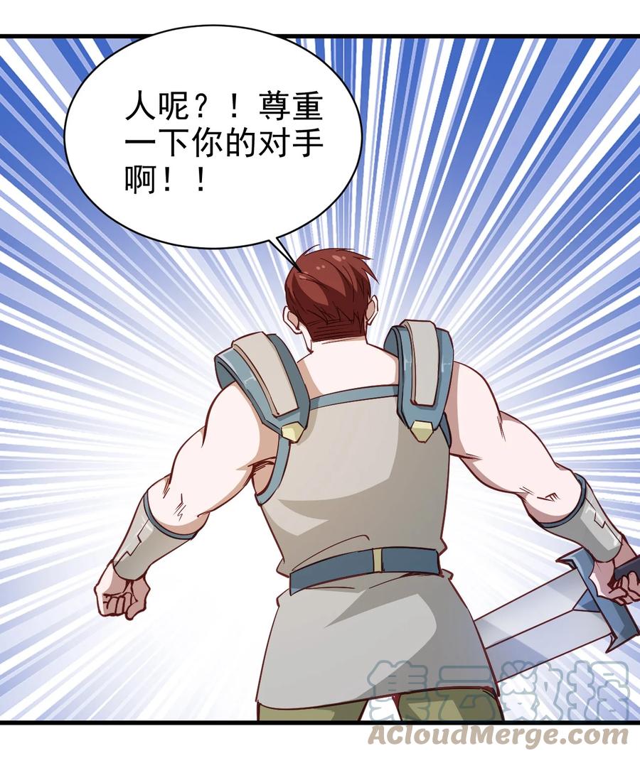 118 我倒！18