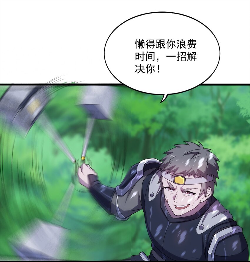 004 违和感31