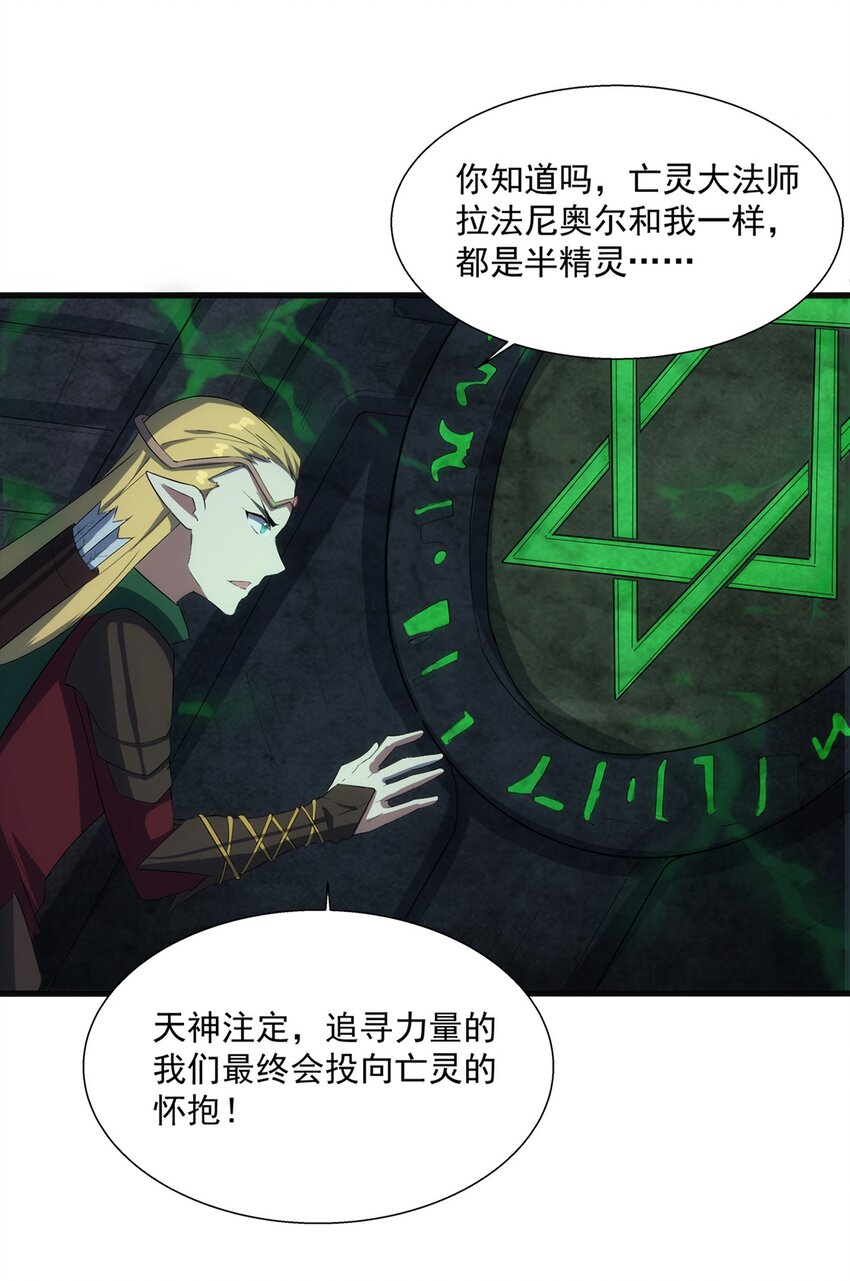 013 “魔蝎事件”37