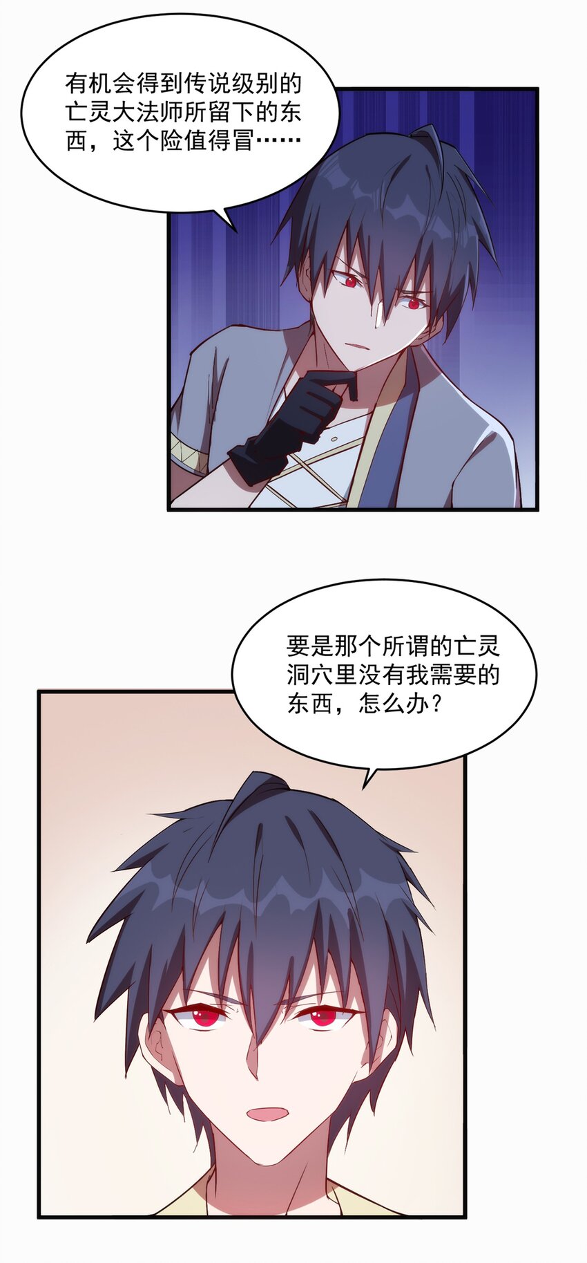 009 弓箭手杰恩42